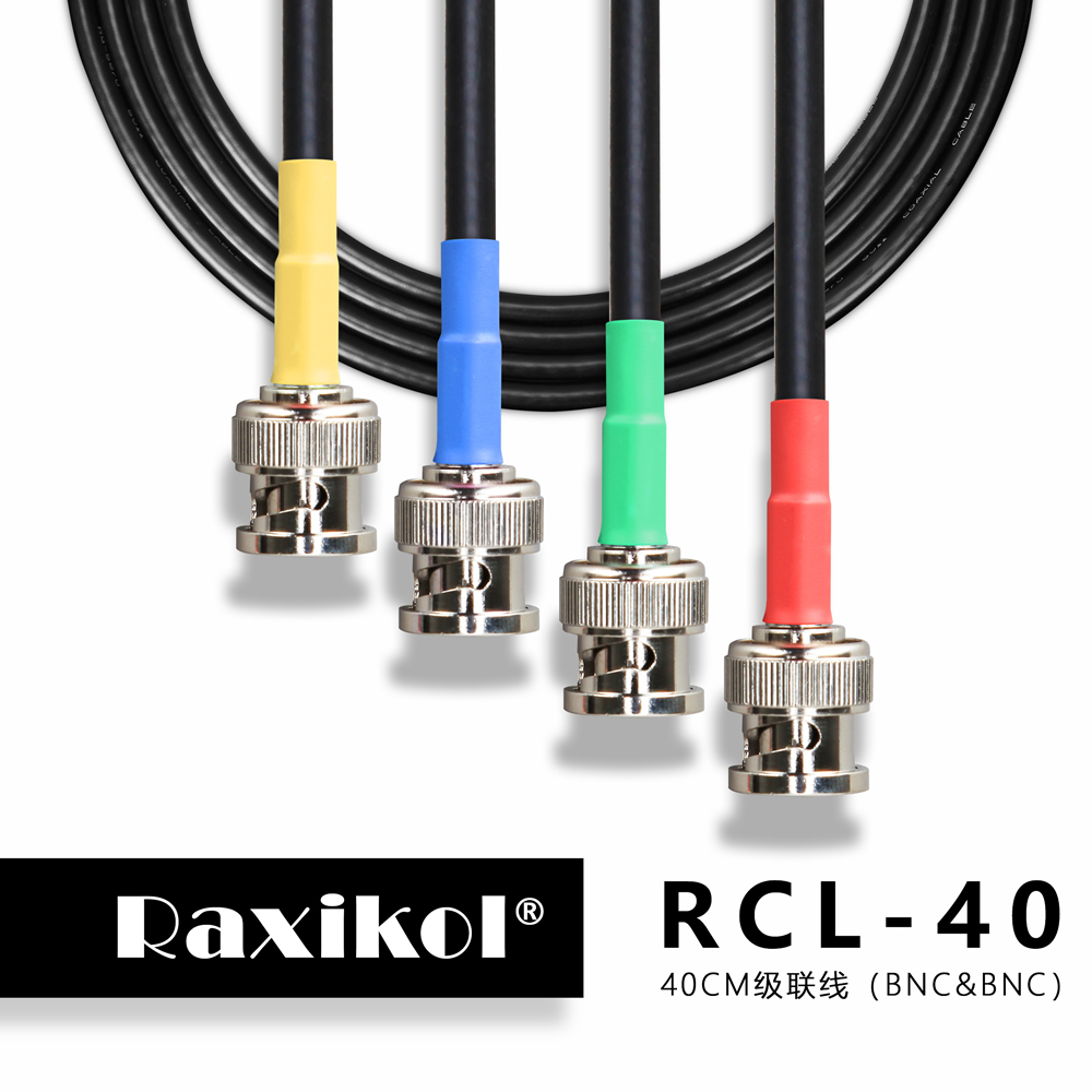 RCL-40