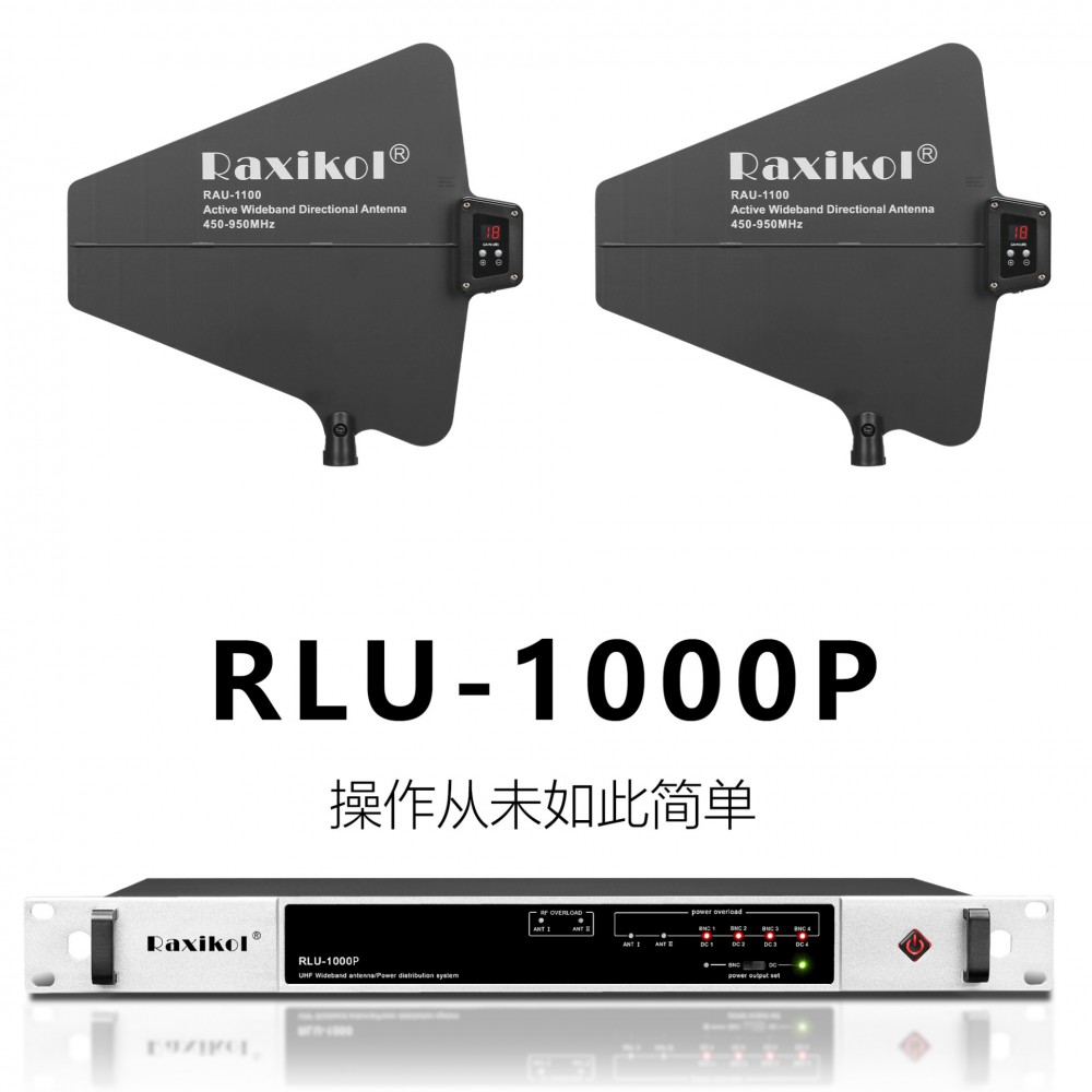 RLU-1000P（银色）