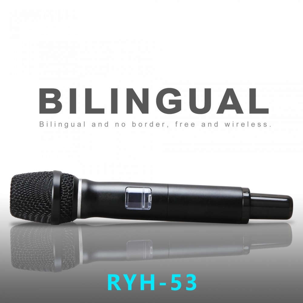 RYH-53