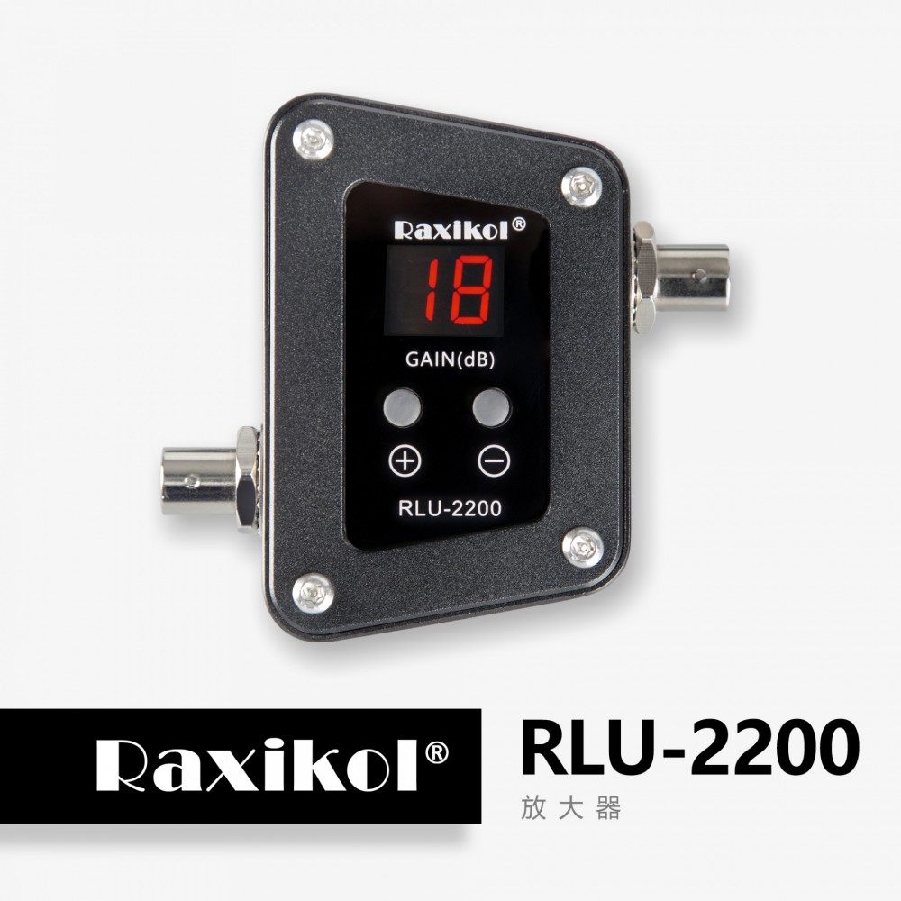 RLU-2200放大器
