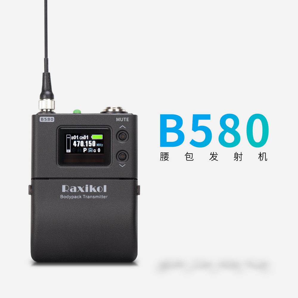 B580