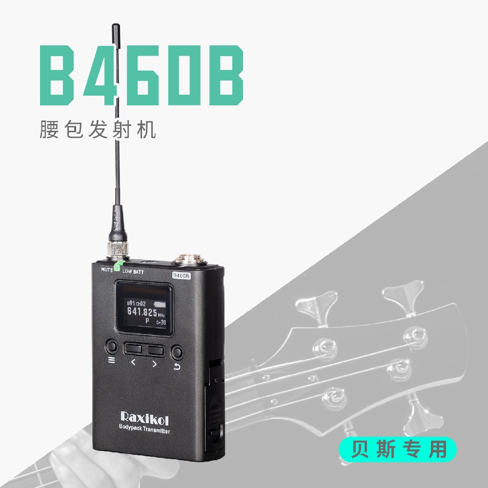 B460B