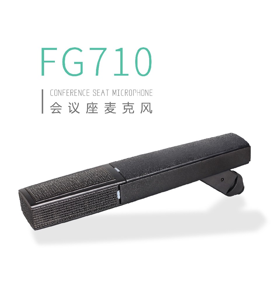 FG710