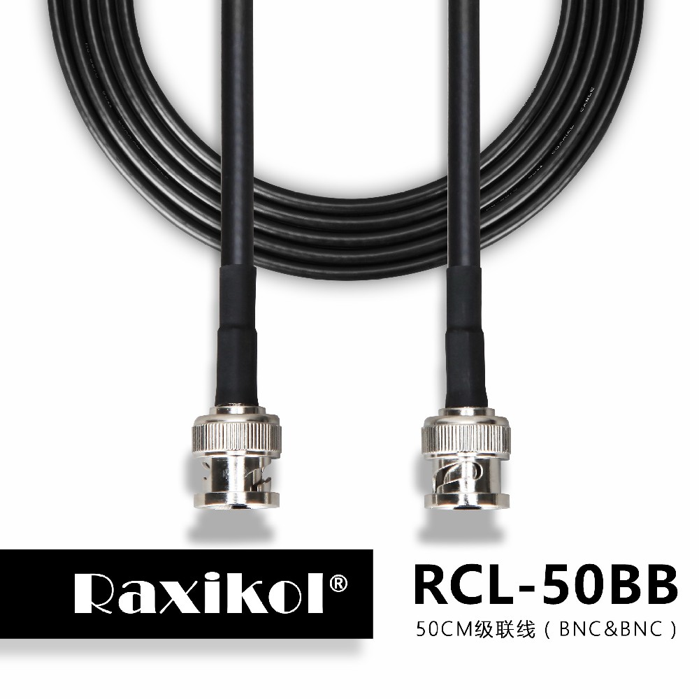 RCL-50BB