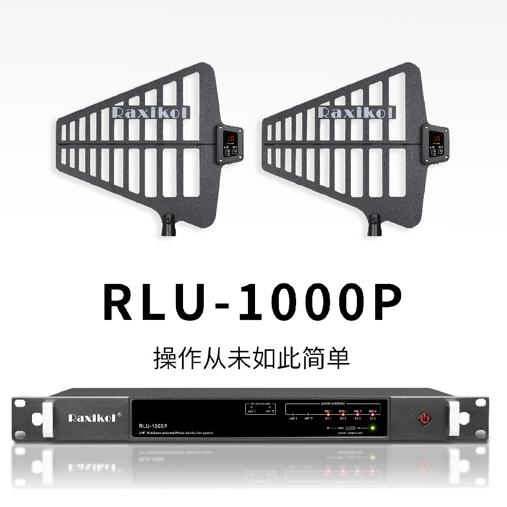 RLU-1000P